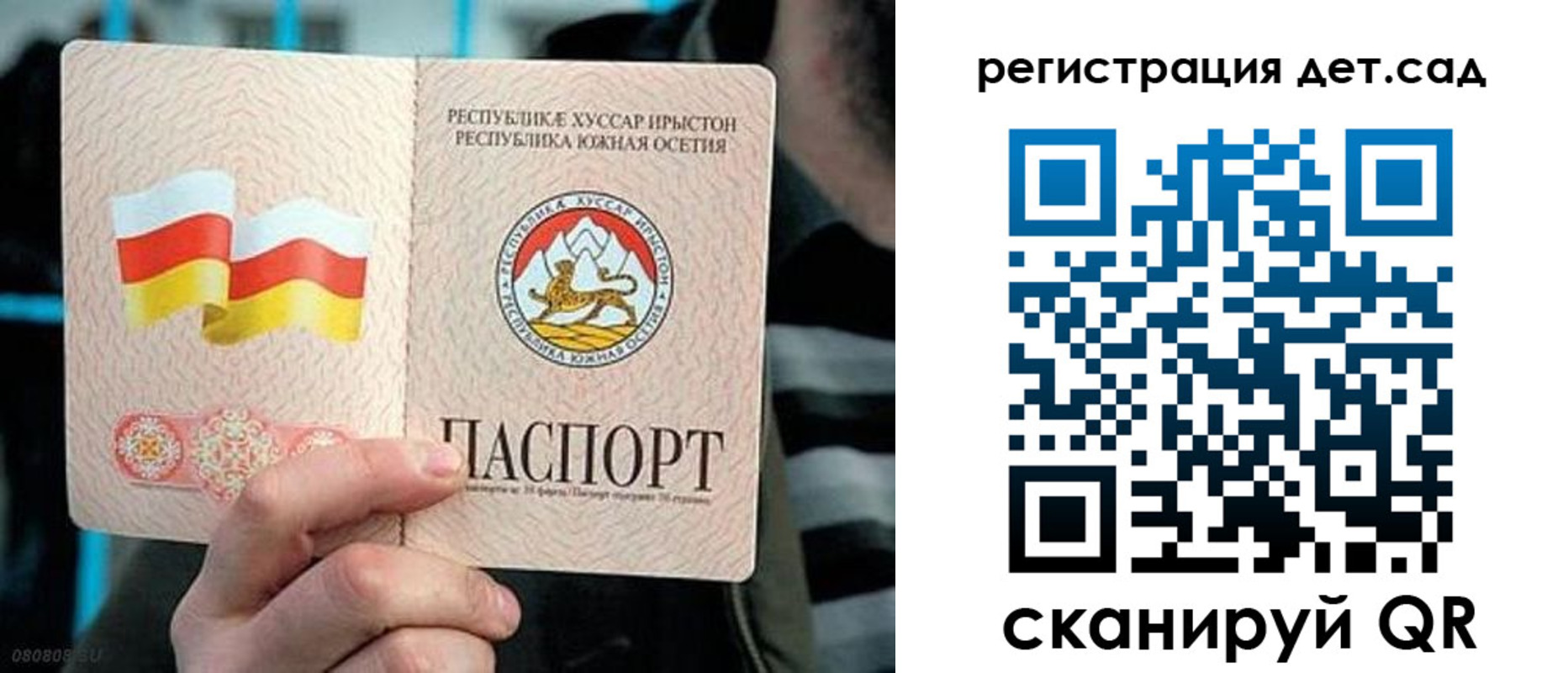 форма 3 в Жукове